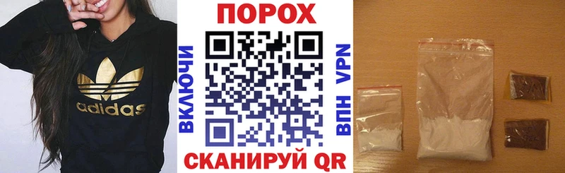 АМФЕТАМИН Premium  Купить где  Поронайск 