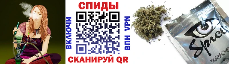 Бутират вода  Купить  Поронайск 