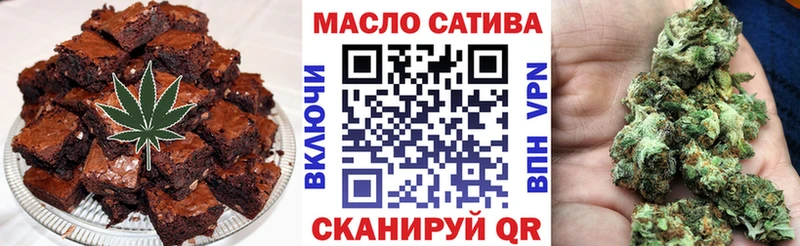 Еда ТГК марихуана  Купить закладки  Поронайск 