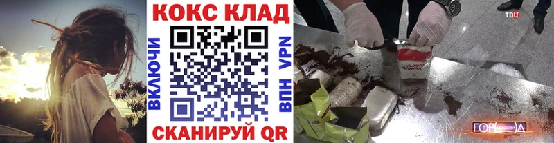 Cocaine VHQ  Купить где  Поронайск 