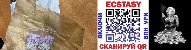Купить закладки  Поронайск  ЭКСТАЗИ 280 MDMA 