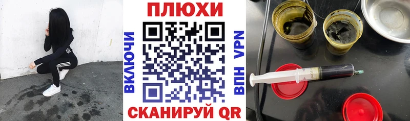 Гашиш Изолятор Поронайск