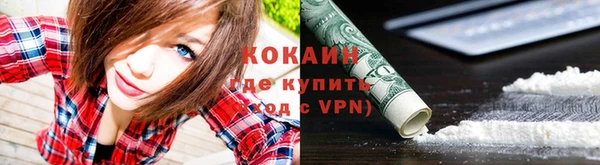 кокаин перу Богородицк