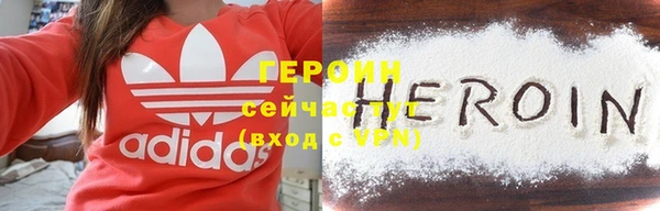 кокаин перу Богородицк