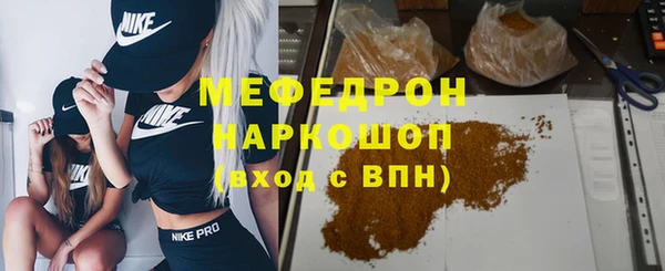 кокаин перу Богородицк