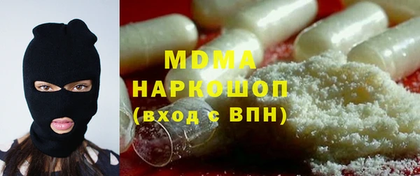 кокаин перу Богородицк