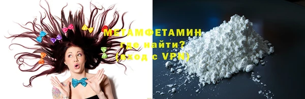 кокаин перу Богородицк