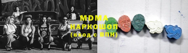 кокаин перу Богородицк