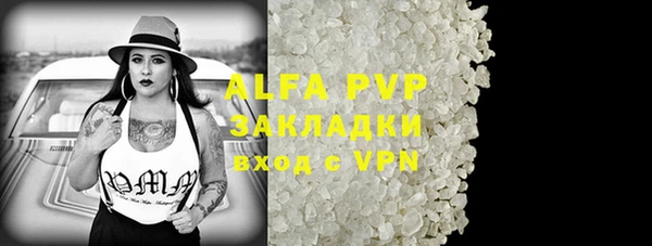 Альфа ПВП Богданович