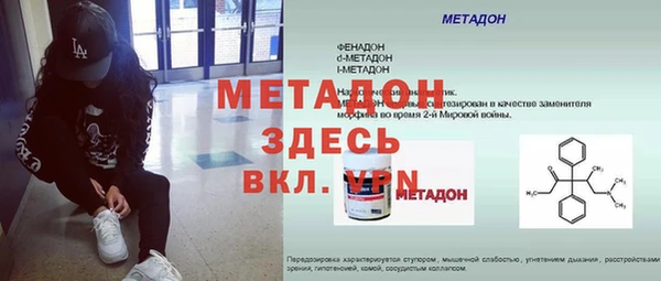 кокаин перу Богородицк