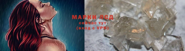 кокаин перу Богородицк