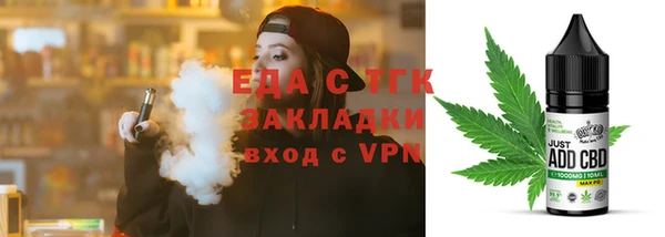 кокаин перу Богородицк