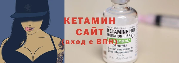 кокаин перу Богородицк