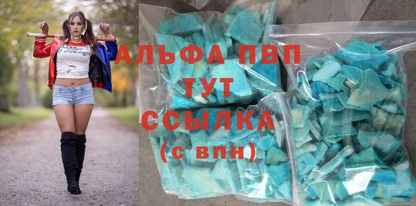 Альфа ПВП Богданович