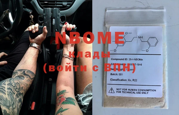 Альфа ПВП Богданович