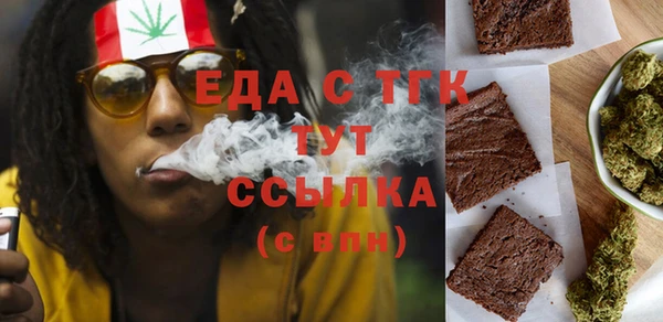 Альфа ПВП Богданович