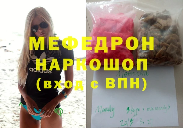 кокаин перу Богородицк