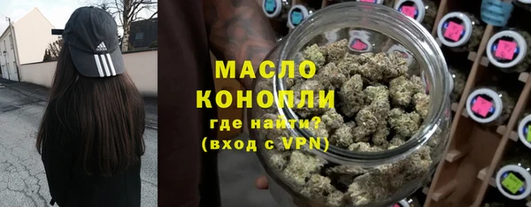 кокаин перу Богородицк