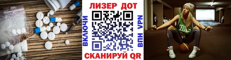 Купить закладки Поронайск LSD-25 экстази кислота