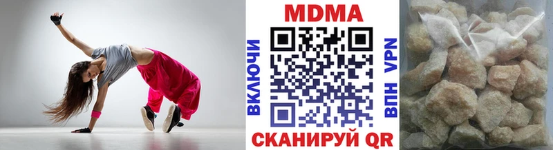Купить закладки  Поронайск  МДМА Molly 