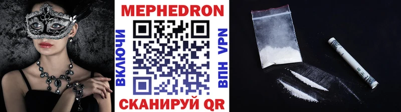 МЯУ-МЯУ мука  Купить  Поронайск 