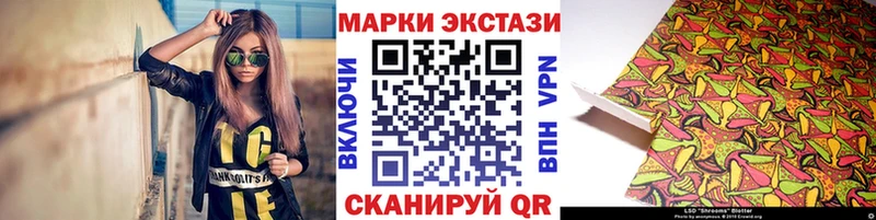 Марки N-bome 1500мкг  Купить  Поронайск 