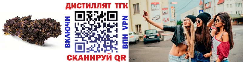 ТГК гашишное масло  Купить где  Поронайск 