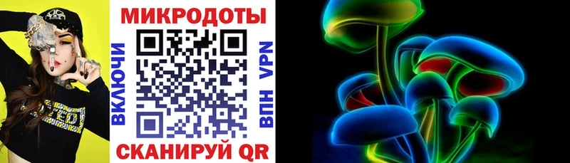 Купить закладки  Поронайск  Псилоцибиновые грибы ЛСД 