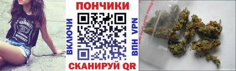 Канабис VHQ  Купить где  Поронайск 